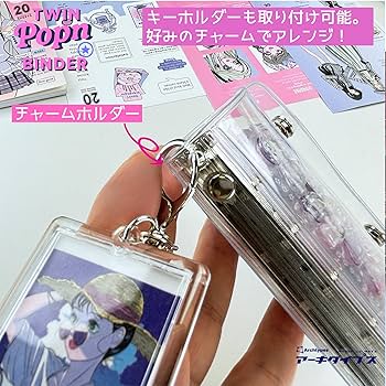 Amazon.co.jp: Archtypes シール帳 透明 シール バインダー